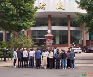 刚刚！兴宁市国有资产监督管理局挂牌成立